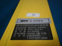 AH-M008S AHM008S 2000-1004-A1 20001004A1