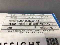 TEL TOKYO ELECTRON ES1D80-002917-11 BREAK FILTER BFA-08-100-ST-02-TF3, 121194