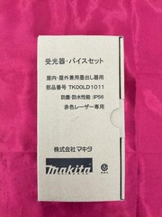 Makita LD-11 Laser Receiver for Indoor/Outdoor Cross Line Lasers 25m Range