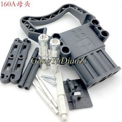 1SET 80A 160A 320A REMA Connector
