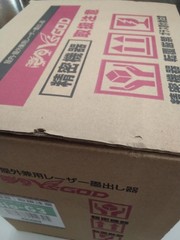 YAMASHIN BIO-G3 Laser Marker Industrial Laser Engraver