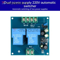 AC220V 30A Automatic Power Switcher Power Off to Backup Power Switch Module