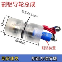 Pulley Guide Wheel Roller Plastic Seat Assembly for WEDM Wire Cutting Machine