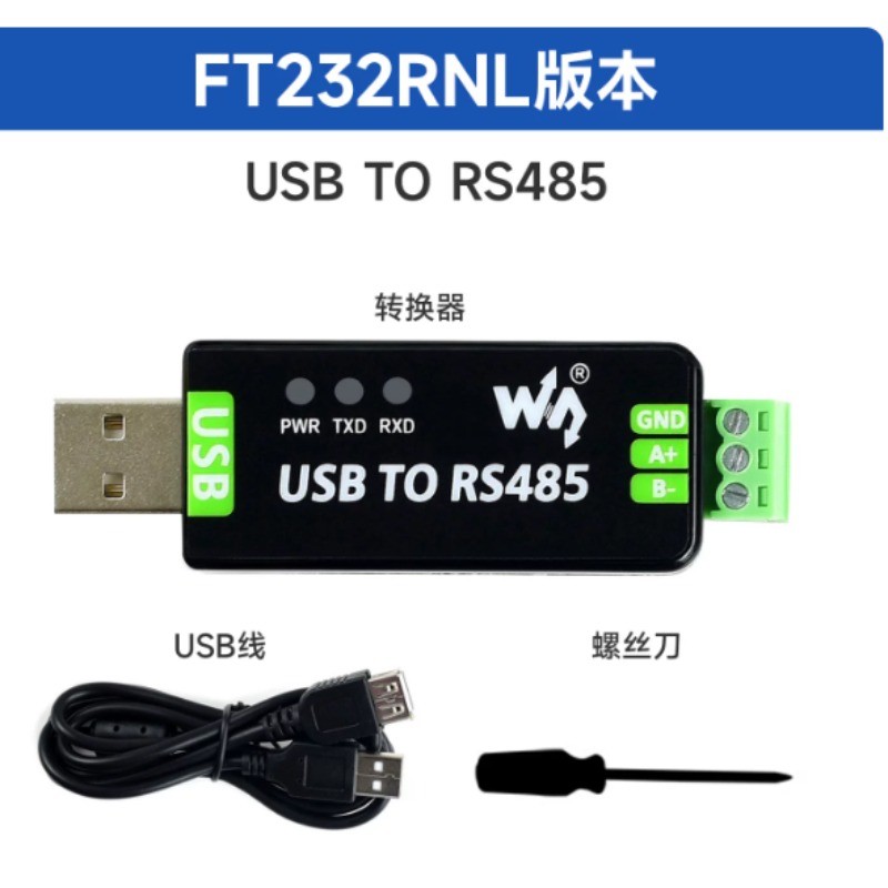 USB TO RS485(FT232RNL) Communication Module Adapter Chip Driver Converter New