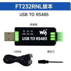 USB TO RS485(FT232RNL) Communication Module Adapter Chip Driver Converter New