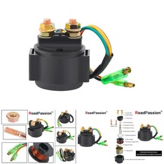 Solenoid Relay Honda TRX250 FOURTRAX 1997-2008 Black Rubber 12V