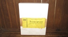 Original Electrodes 5 pcs. glass industrial ESP-01-14 USSR in a box #3
