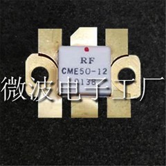 1PCS CME50-12 High Frequency Tube Microwave Power Amplifier