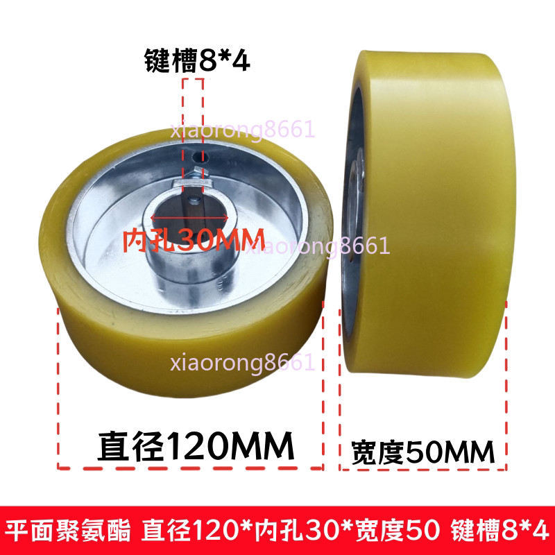 Power feeder roller wheel rubber roller woodworking milling machine drive wheel