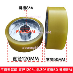 Power feeder roller wheel rubber roller woodworking milling machine drive wheel