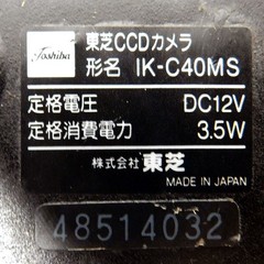 Toshiba CCD Camera System Model IK-C40MS 3.5 Watts 12 Volts DC Made In Japan