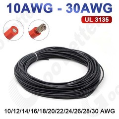 Flexible Soft Silicone Wire Cable 10/12/14/16/18/20/22/24/26/28/30 AWG UL3135