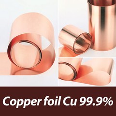 5mm-300mm Width 99.9% Copper Sheet Roll Metal Foil Plate 0.25mm-1.0mm Thick