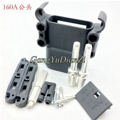 1SET 80A 160A 320A REMA Charging Plug fork truck Battery Connector
