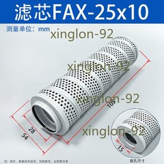 FAX hydraulic Return Filter Element FAX-25/40/63/100/160*10/20 filter element
