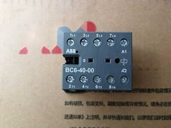 1PCS NEW ABB BC6-40-00 Contactor