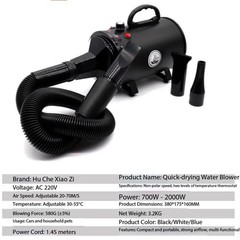 Car Beauty Shop, Water Blow Machine Car Wash Shop, Engine Compartment Air Dryer