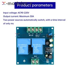 AC220V 30A Automatic Power Switcher Power Off to Backup Power Switch Module
