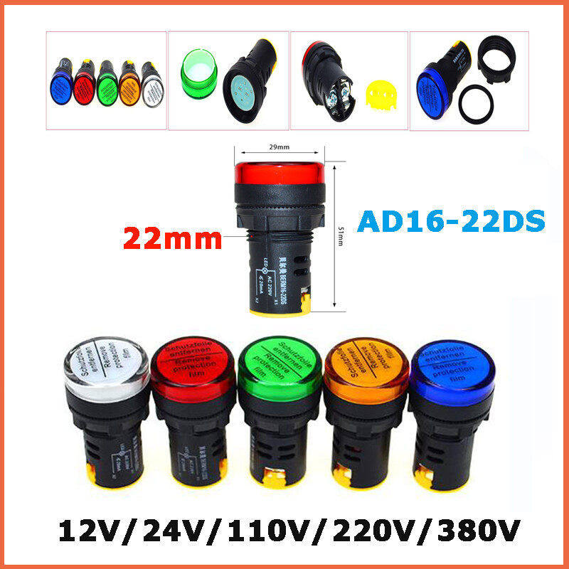 LED Flash Alarm Indicator Signal Lamp 12V/24V/110V/220V/380V AD16-22DS All Color
