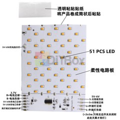 3.7V Solar Flame Lamp PCBA Simulated Solar Torch lamp Controller Circuit Board