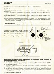 Original SONY KHM-220AAA Laser Mechanism in orig. Box (from 1999)