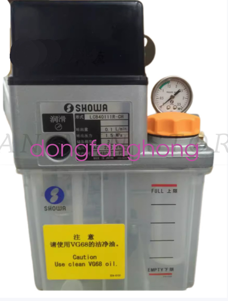 Electric lubrication pump oil filling machine LCB4111R-CH DHL or fedex or UPS