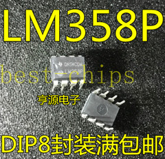 10 Pcs LM358P OPAMP DUAL 0-70DEG C 8-DIRCYCMA IC #K1995