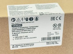 Siemens 3RV2917-4A 3-Phase Busbar w/ Extension Connector For 2 Circuit Breakers