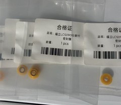 1PC New Seal Ring LC5090 Piston Rod High-pressure Sealing O