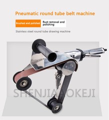 Pneumatic Belt Sander Stainless Steel Brushing Machine Round Tube Polishing