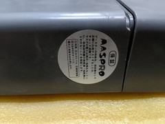 MASPRO VU BOOSTER VUA32 Free Shipping