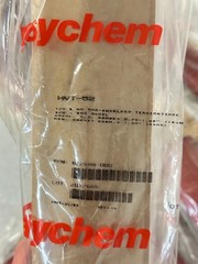 9 NEW Raychem HVT-52 5kV Non-Shielded Terminations 3/0–500 kcmil 872588-000 LOT