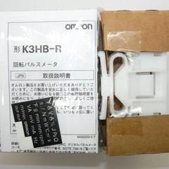 Omron 100-240VAC 0-30 Hz 0-50 kHz Digital Rotary Pulse Meter K3HB-RNB