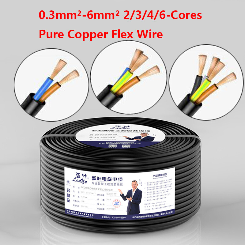 0.3mm²-6mm² Pure Copper Flex Wire 2/3/4/6-Cores Electrical Cable PVC Insulation