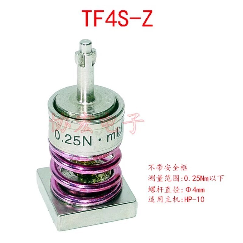 QTY:1 NEW FOR TF4G-Z TF5G TF6SG TF6XG TF4S TF6U HP-100 Torque Test Head Holder