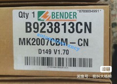 NEW MK2007CBM-CN Display Terminal Fast shipping#DHL or FedEx