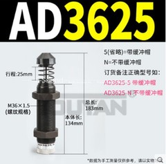 1pc Stroke Oil Pressure Hydraulic Shock Absorber Shock Absorber AD1410-2580-2725