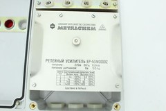 METALCHEM EP-53N105T Elektronisches Relais 220V 50Hz IP55 5A
