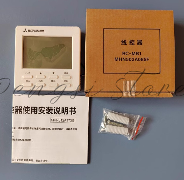 1PC air conditioning wire controller RC-MB1 two core button