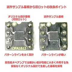 New Texas Instruments OPA1612 Dual 8-Pin DIP Operational Amplifier PCB