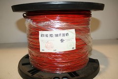 22AWG BELDEN 88741 002 1000 UNSHLD MULTIPR CABLE 2PR 300V Sold Per Ft