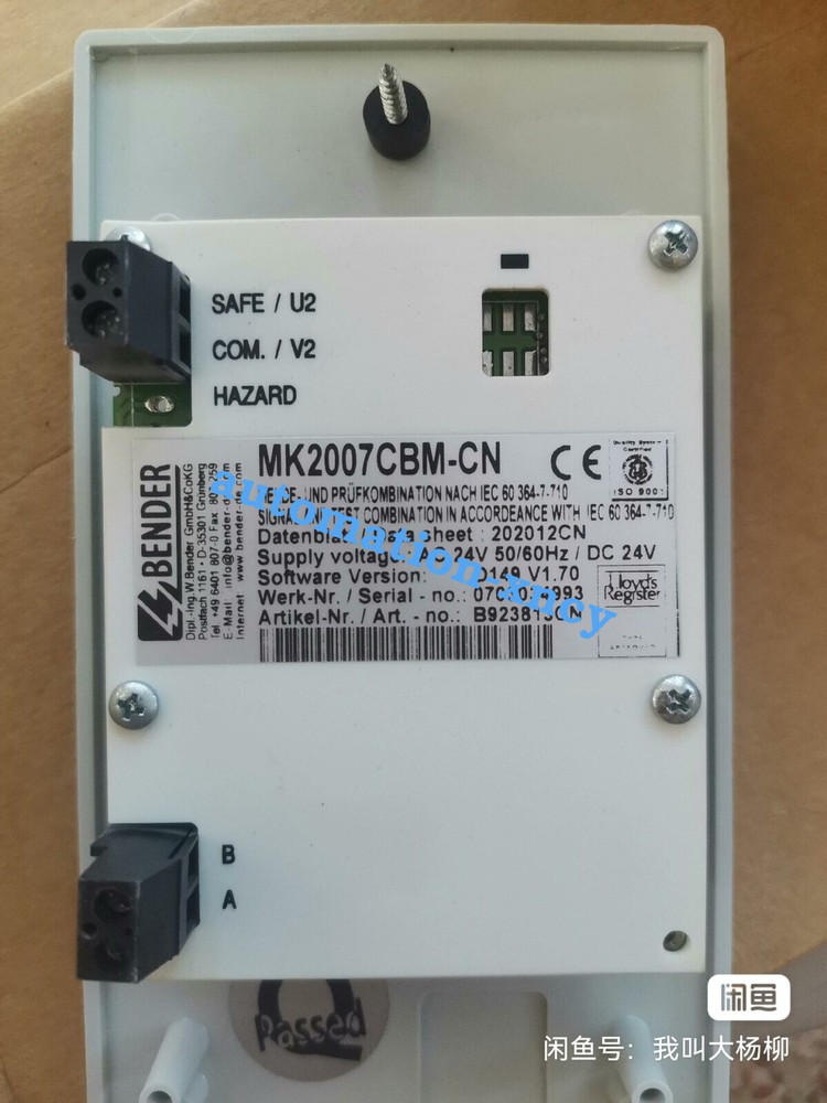 NEW MK2007CBM-CN Display Terminal Fast shipping#DHL or FedEx
