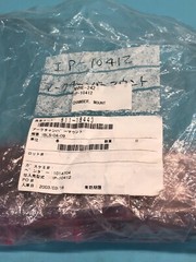 3 CUSTOM EYE IP-10412 CHAMBER, MOUNT, 811-18443, 188440