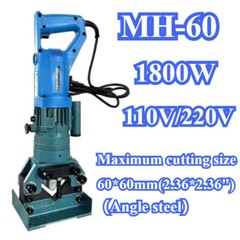 MH-60 1800W Portable Electric Hydraulic Angle Steel Cutting Machine High Power