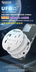 MECHANIC LCD Screen IC Protection BGA Reballing Stencils iPhone 11 12 13 Pro Max