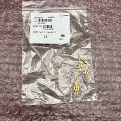 10 Pack Bulgin SA3350/1 Gold Plated Contact Soldered Male Terminal Pins *NEW*