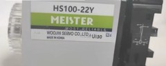 1PC speed controller HS100-22Y