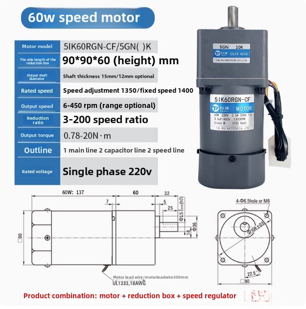 5IK60RGN-CF/5GN(10)K 10K/135rpm 60W Speed Motor +Gearbox + Speed Controller Gear