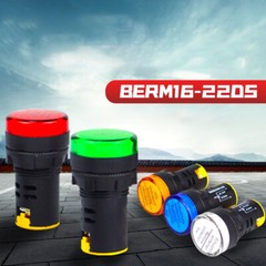 LED Flash Alarm Indicator Signal Lamp 12V/24V/110V/220V/380V AD16-22DS All Color