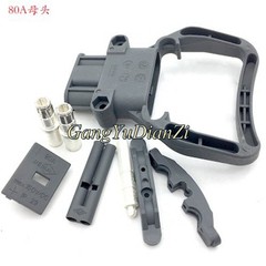 1SET 80A 160A 320A REMA Connector